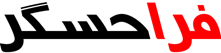 فروشگاه فراحسگر