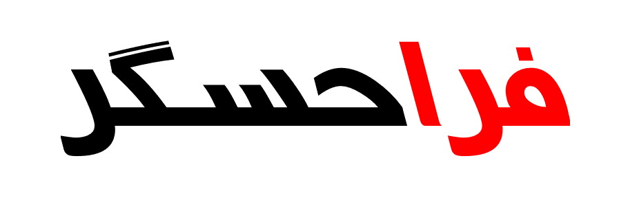 فروشگاه فراحسگر